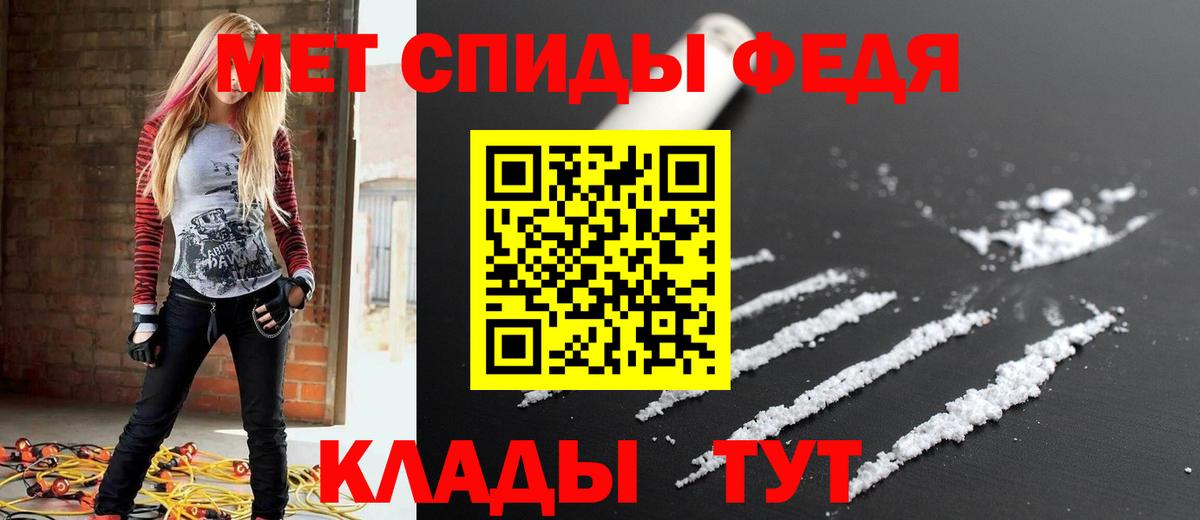 Amphetamine Premium Всеволожск