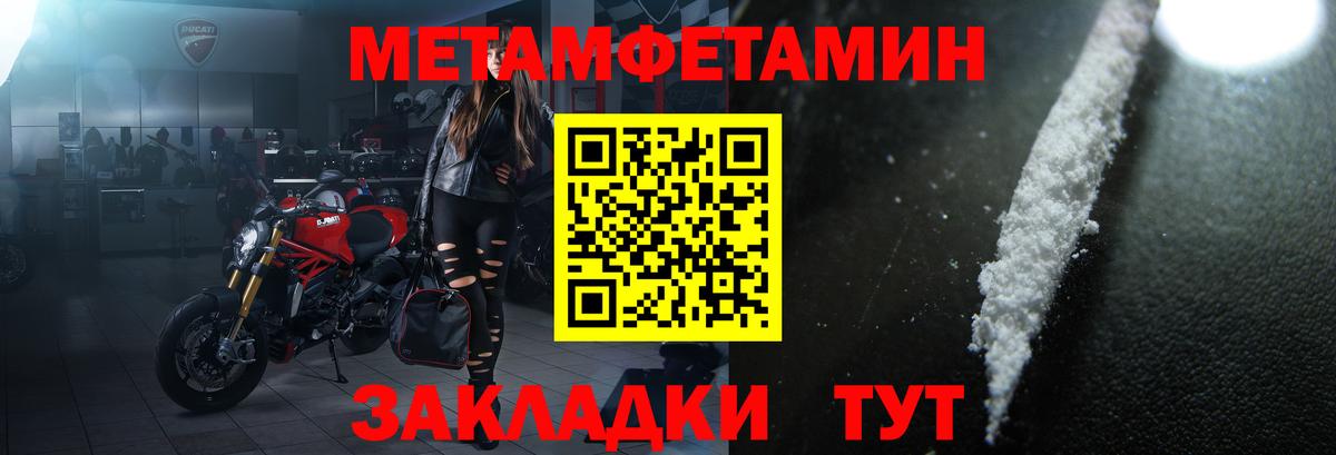 Всеволожск  Amphetamine 97%  АМФЕТАМИН  Амфетамин  Вход с VPN 