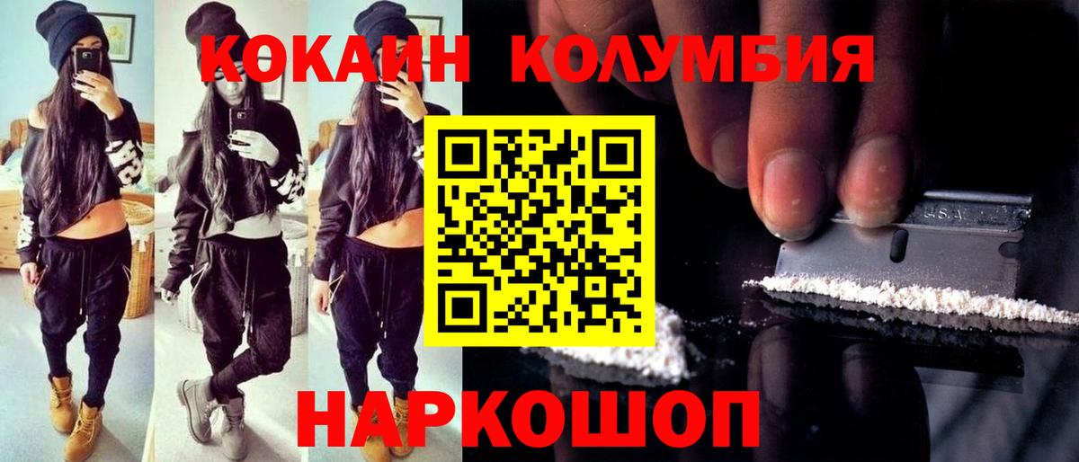 КОКАИН FishScale Всеволожск