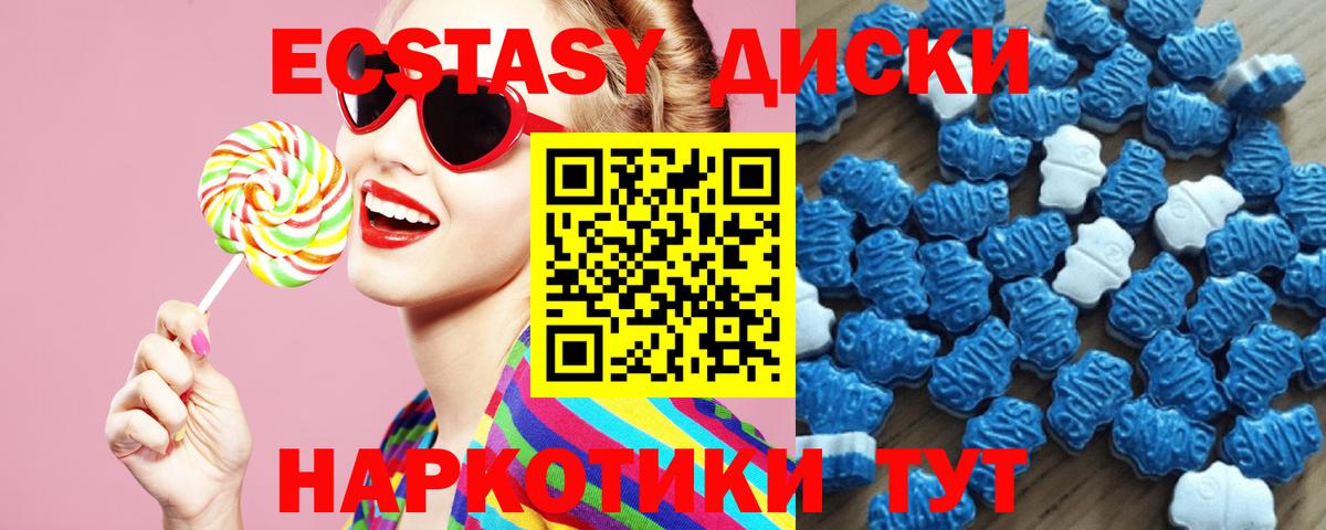 Ecstasy бентли  ЭКСТАЗИ круглые  Вход с VPN  Всеволожск 