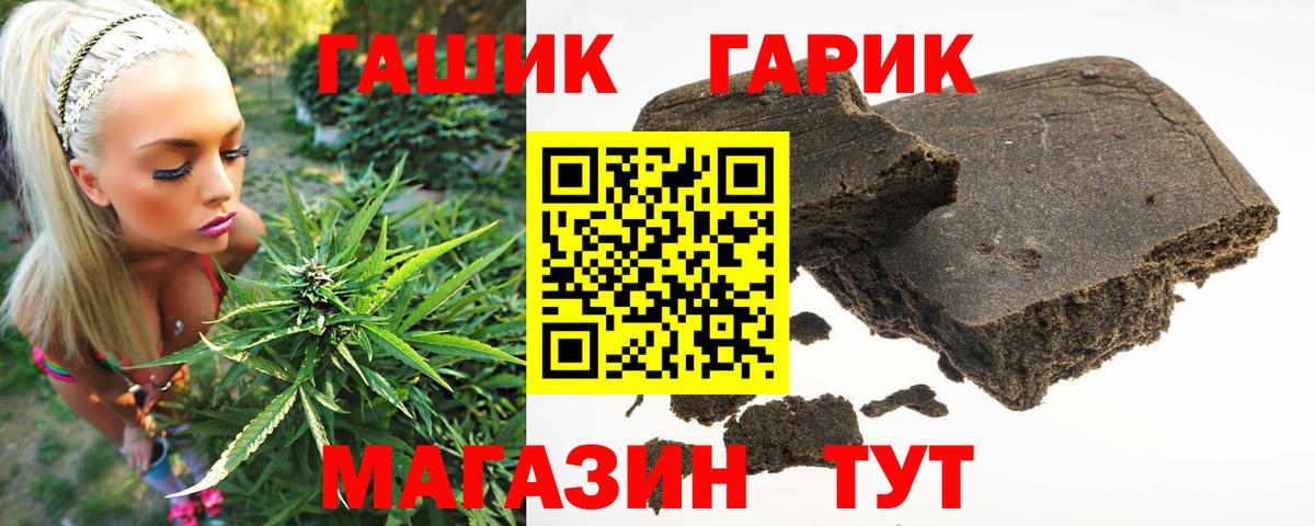 Всеволожск  закладка  ГАШИШ 40% ТГК  Вход с VPN  Гашиш VHQ 