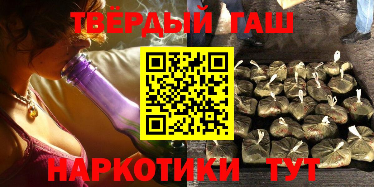ГАШ hashish Всеволожск