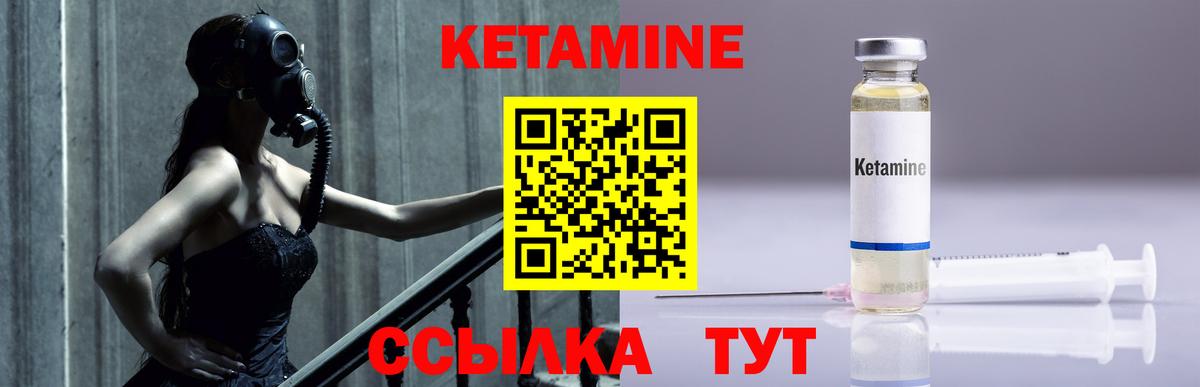 Кетамин VHQ  Вход с VPN  КЕТАМИН ketamine  Всеволожск 