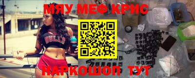 крисы Кимры