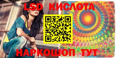 гашишное масло Кинель