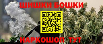 гашишное масло Кинель
