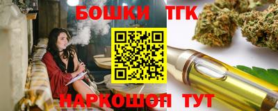 гашишное масло Кинель