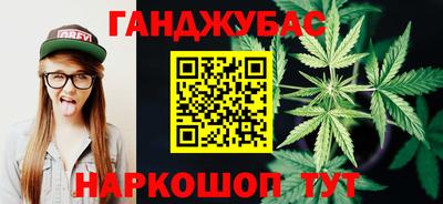 гашишное масло Кинель