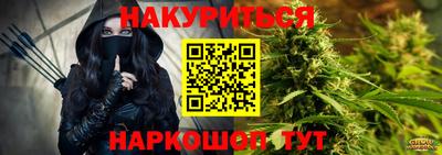 гашишное масло Кинель