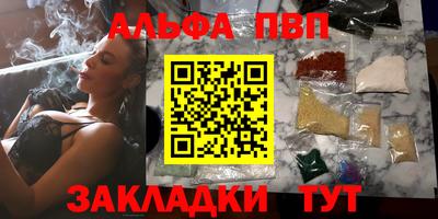 гашишное масло Кинель