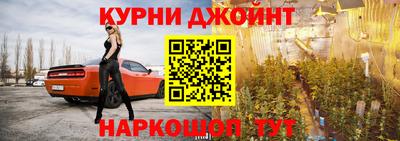 гашишное масло Кинель