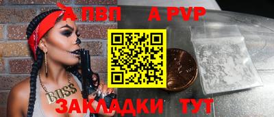 соль курить ск Кингисепп