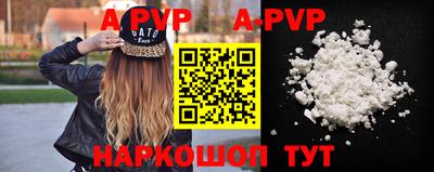 соль курить ск Кингисепп