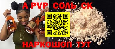 гашишное масло Кинель