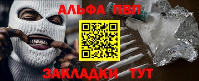 гашишное масло Кинель