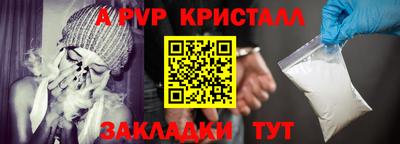 гашишное масло Кинель