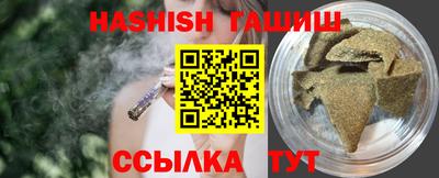соль курить ск Кингисепп