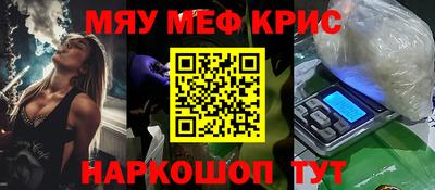 крисы Кимры