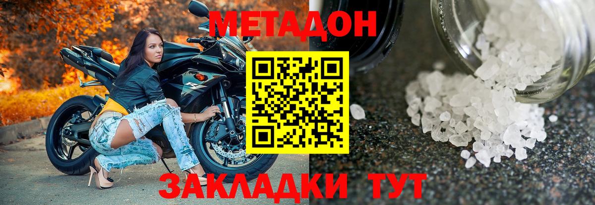 Всеволожск  blacksprut рабочий сайт  Вход с VPN  МЕТАДОН белоснежный  МЕТАДОН methadone 