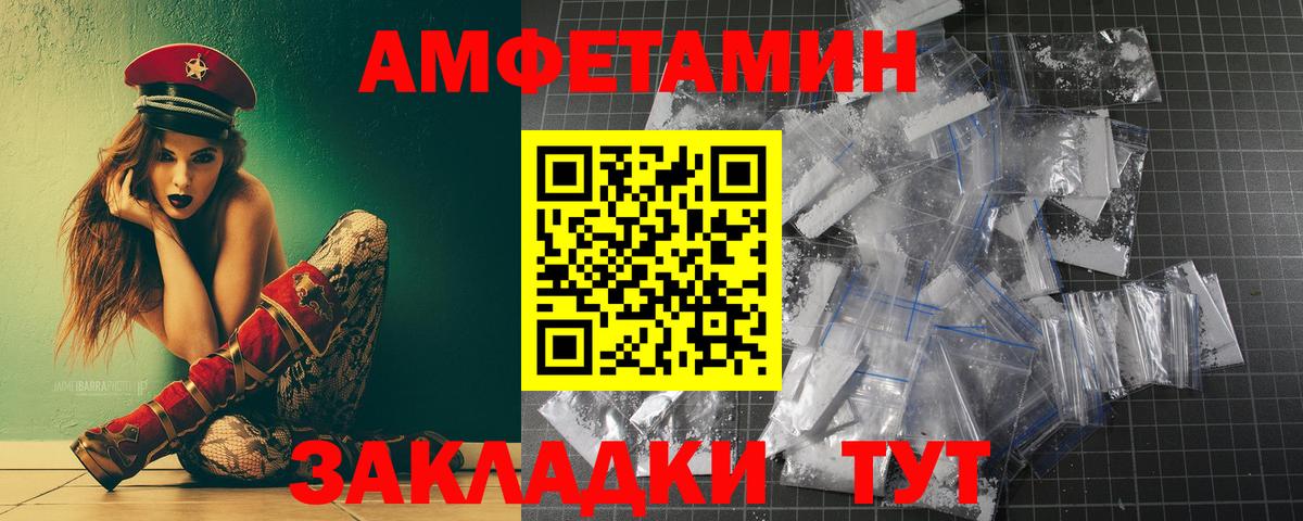 МЕТАМФЕТАМИН витя  Метамфетамин  Всеволожск  Вход с VPN  МЕТАМФЕТАМИН витя 