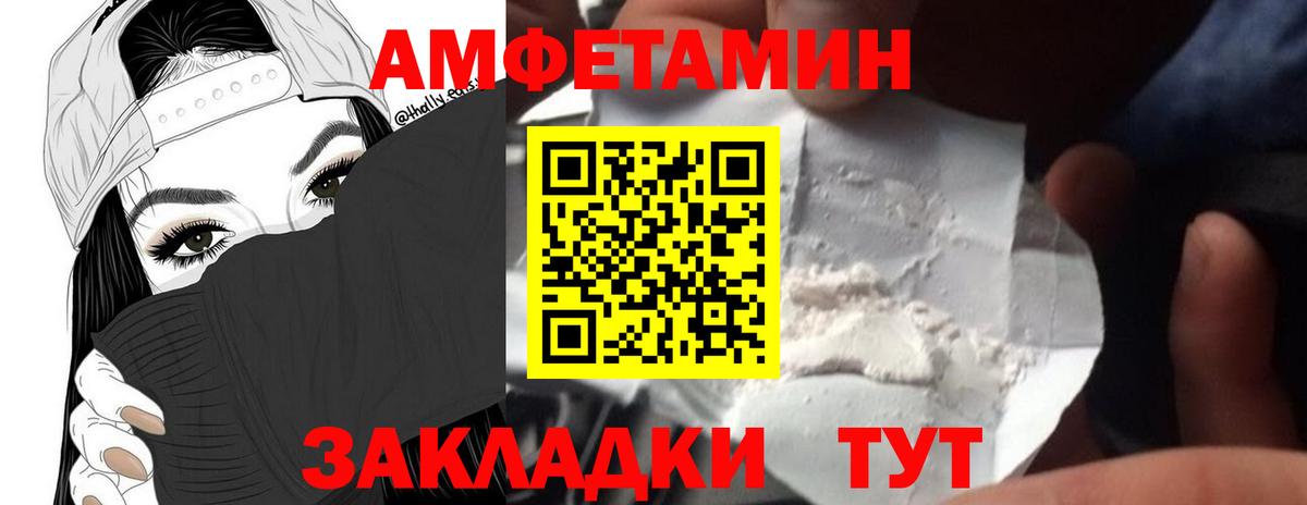 Первитин витя Всеволожск