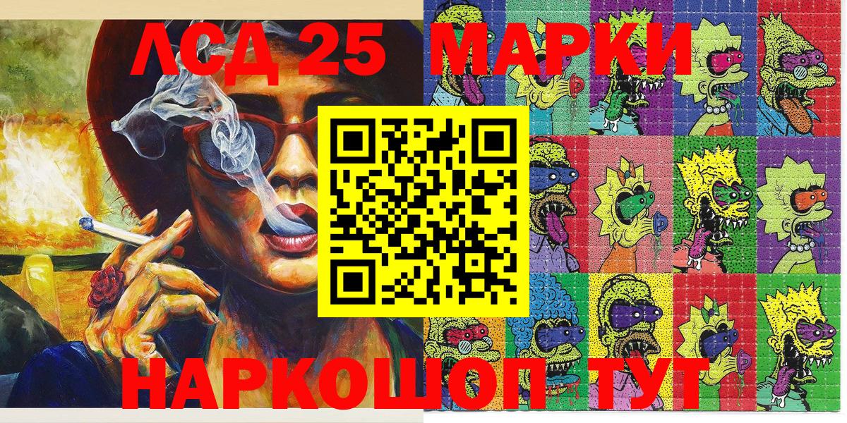 Марки N-bome 1500мкг Всеволожск