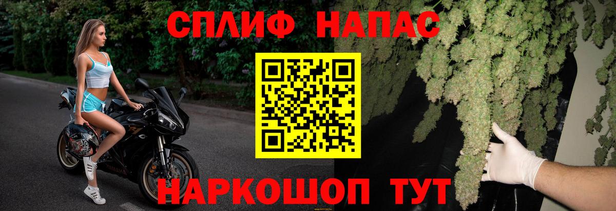 Всеволожск  Шишки марихуана White Widow  Вход с VPN  Бошки Шишки конопля 